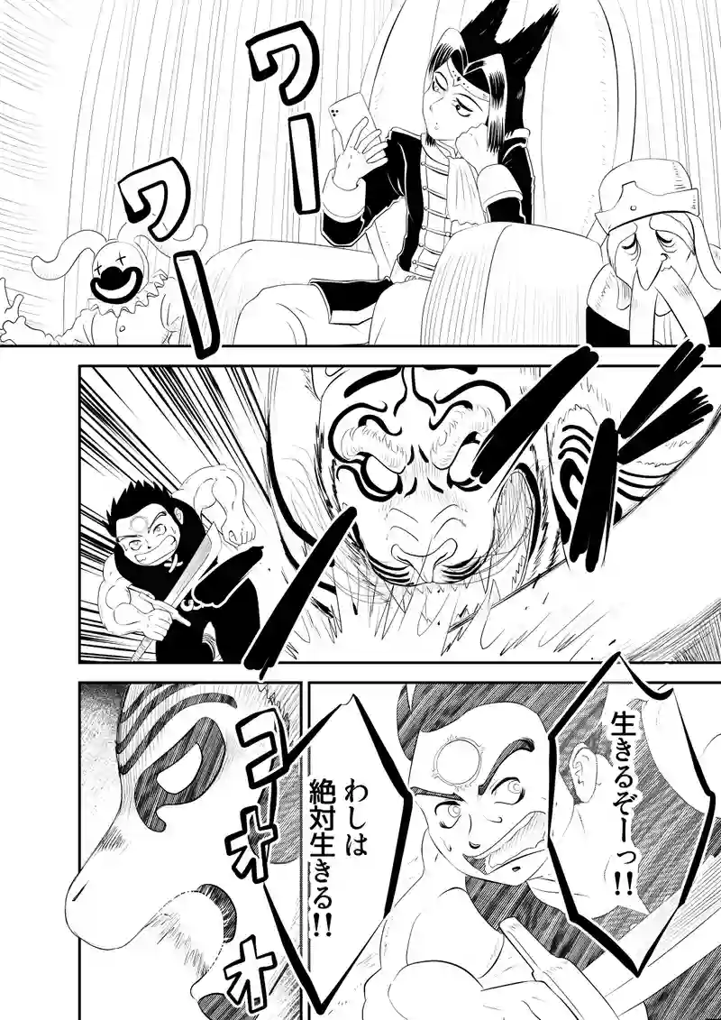 前編