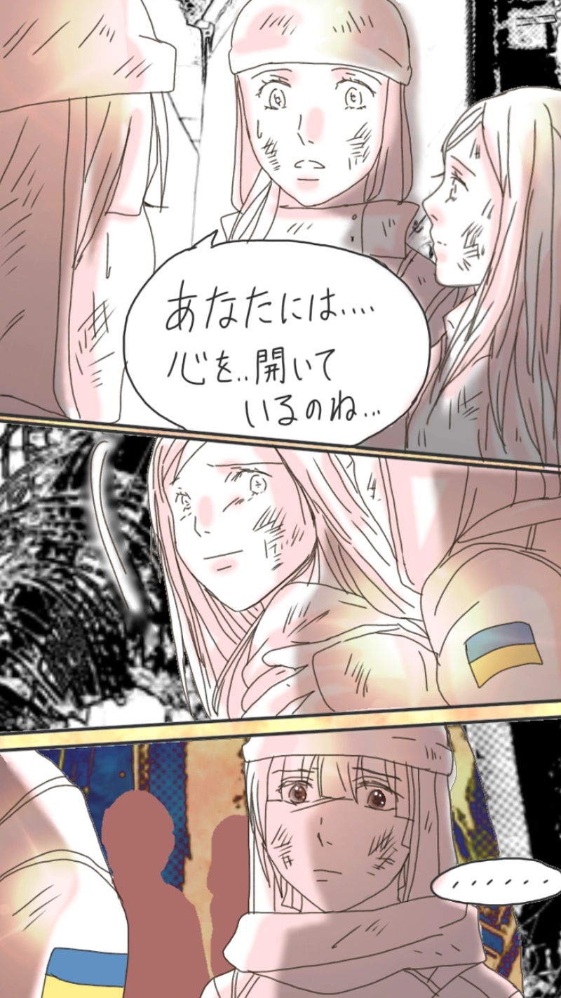 RiZ and Tyler.リズとタイラー（273p〜292p）