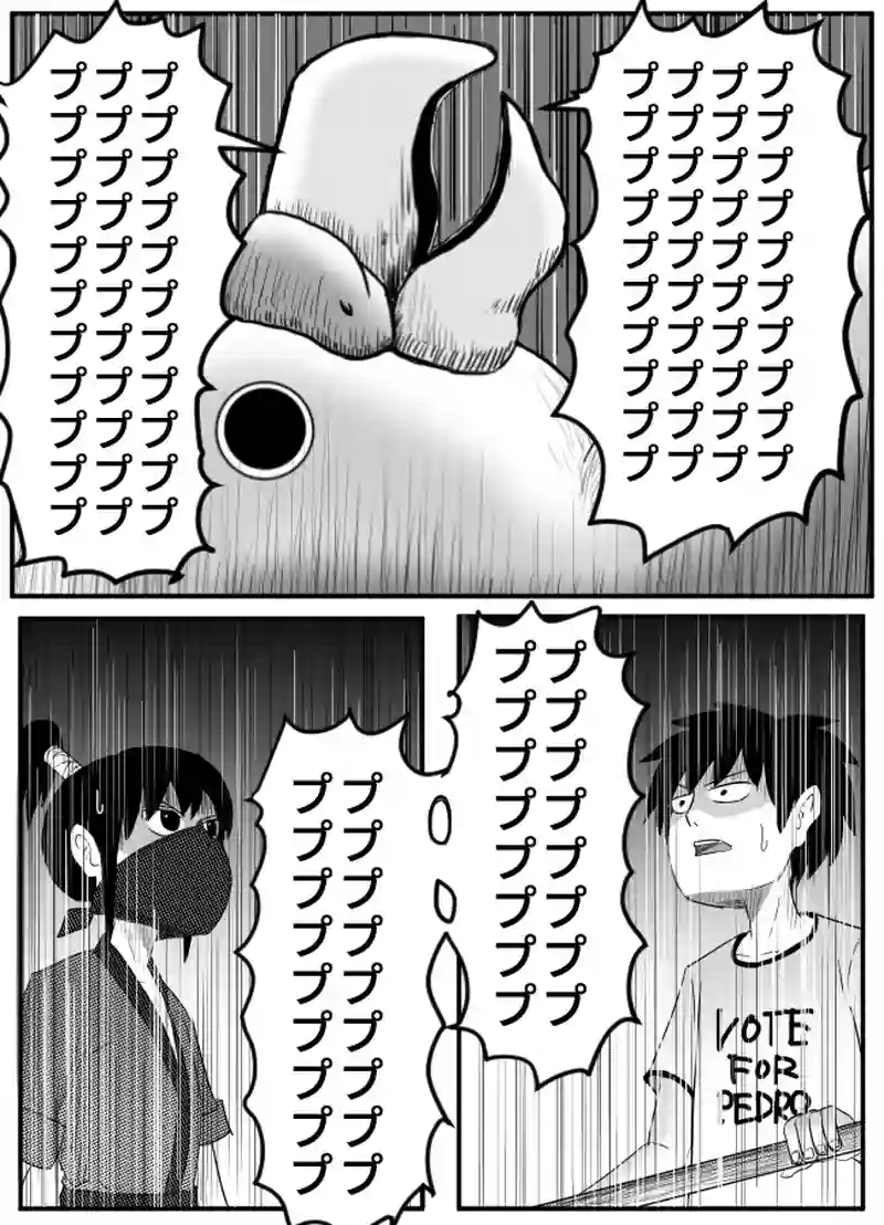 第46話　マネシドリ　その１
