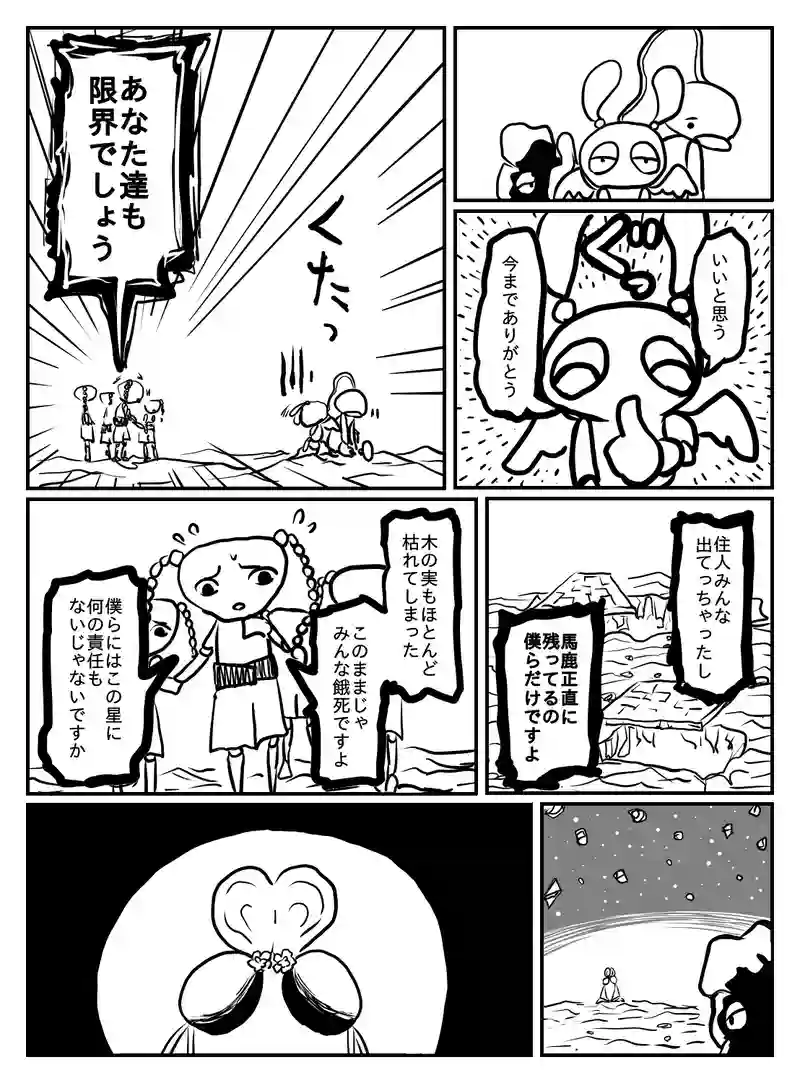 2-156