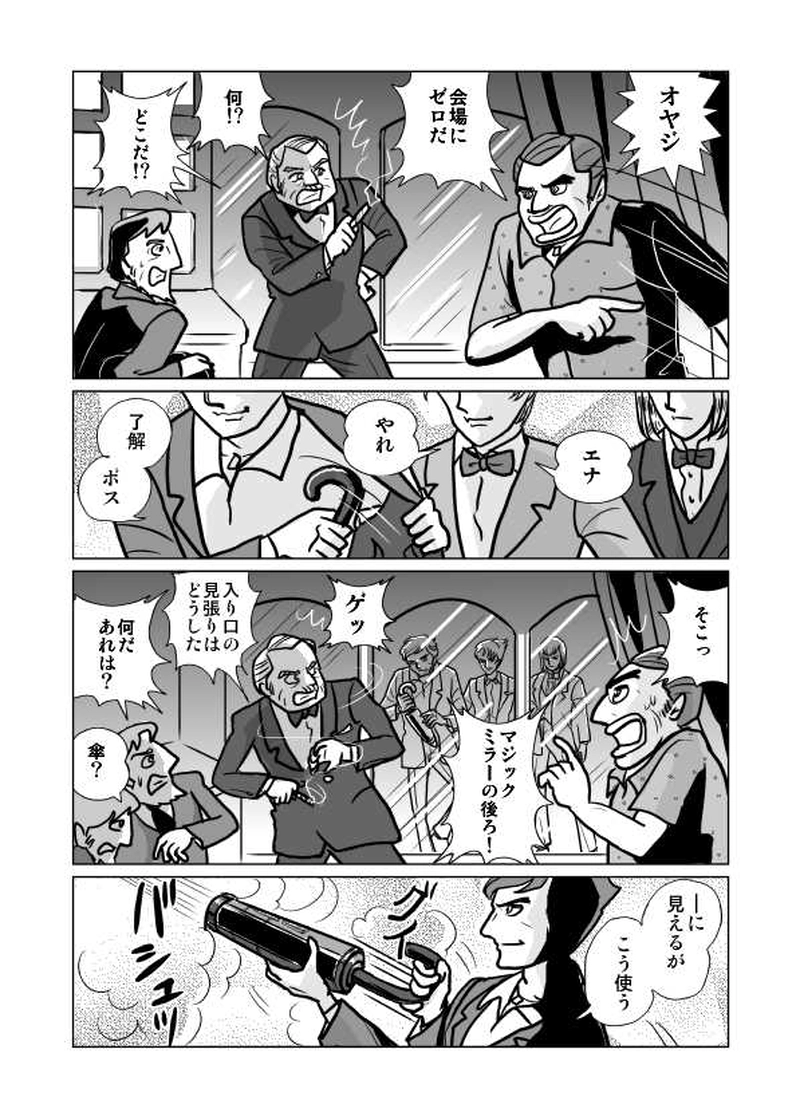 Act.6