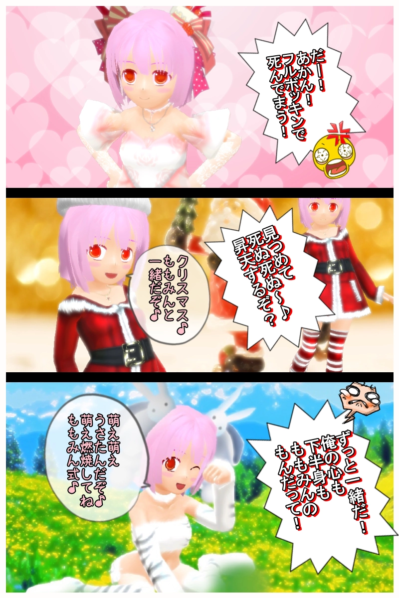 第二十六話「デリヘルを呼ぶときはホテルを使った方がいいと思う！」