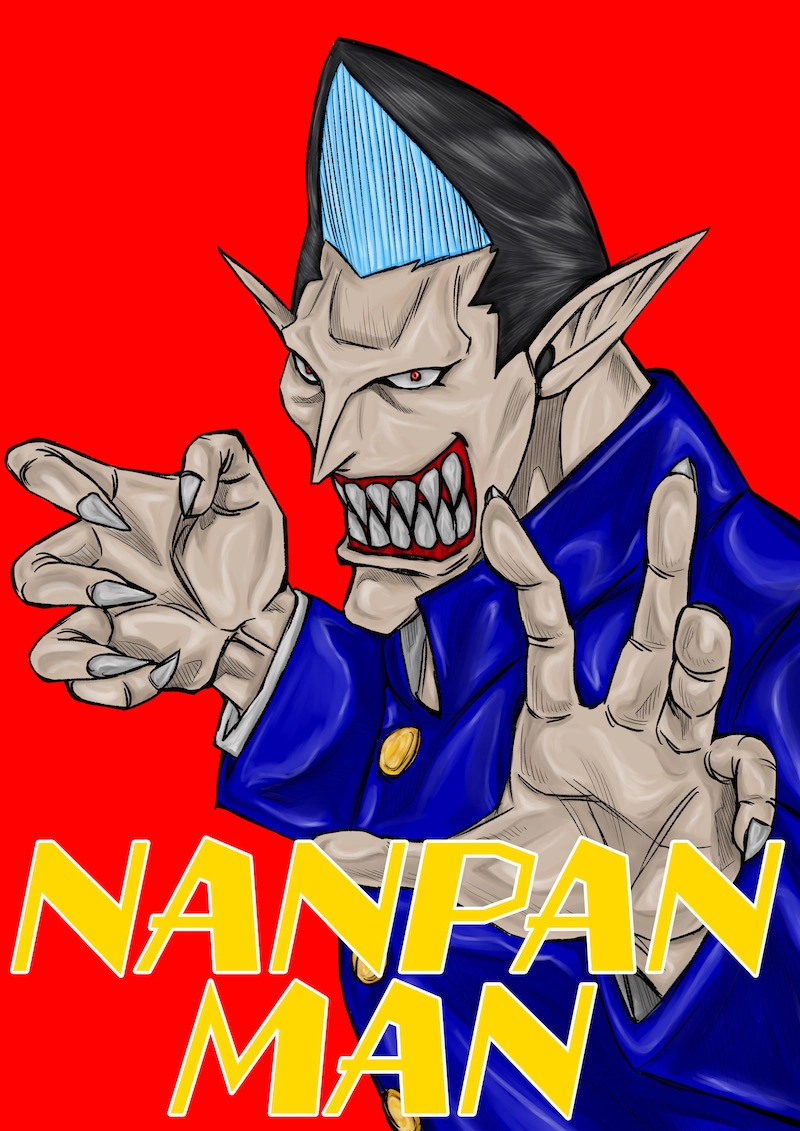 第六話　見た目が全て