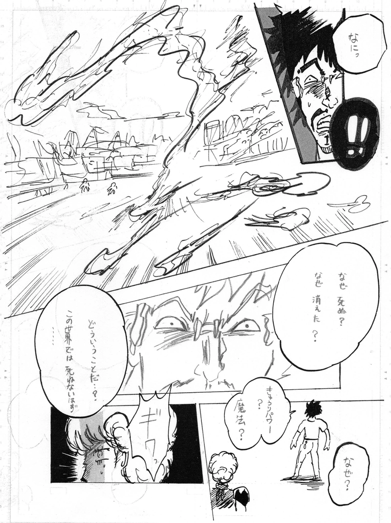 「黒鳥」（こくちょう)