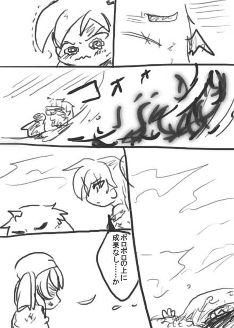 106話・らくがき漫画