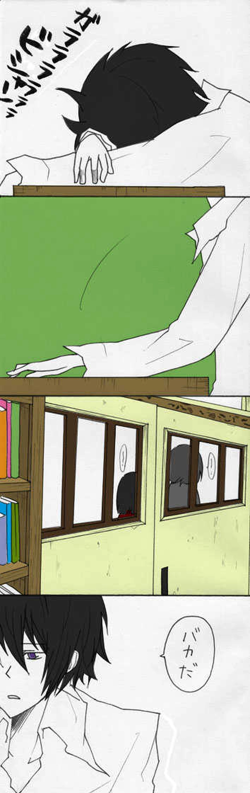 主人公に遇う：第４話『豹変』