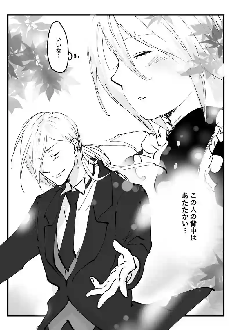 あたたかい陽射し
