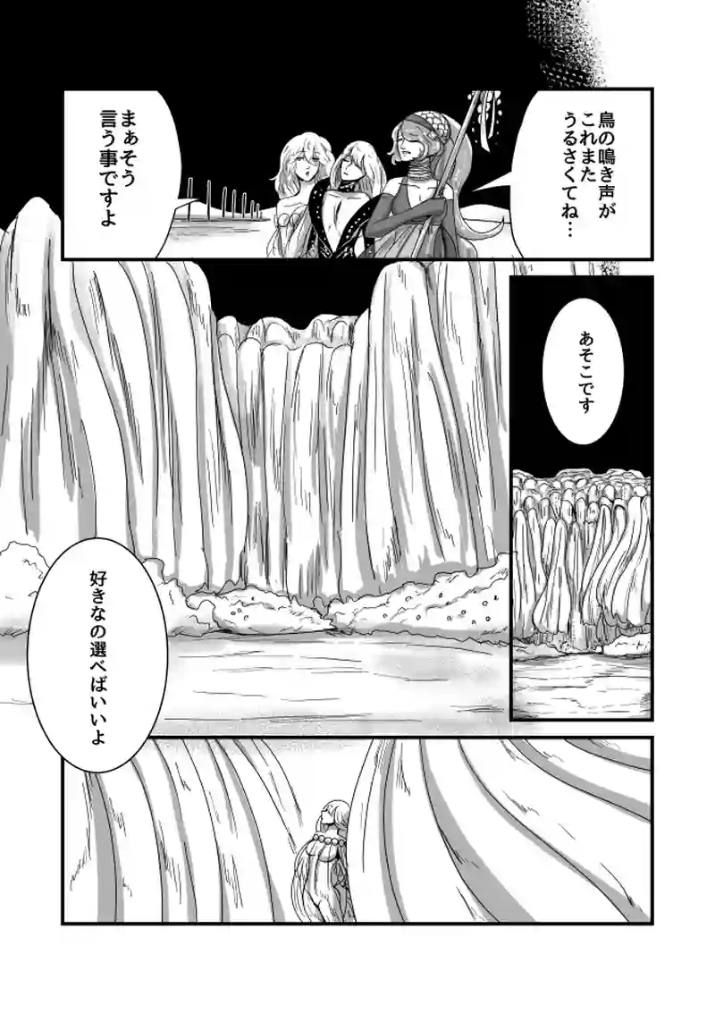 2話