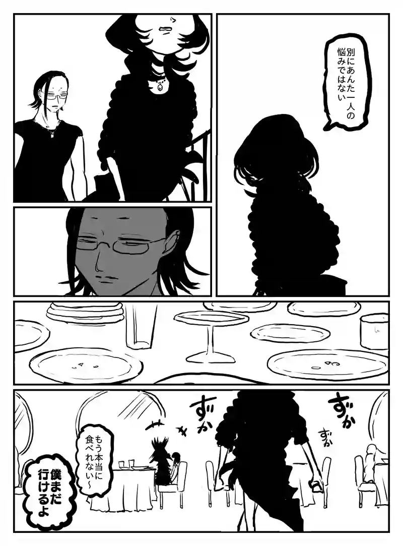 2-174