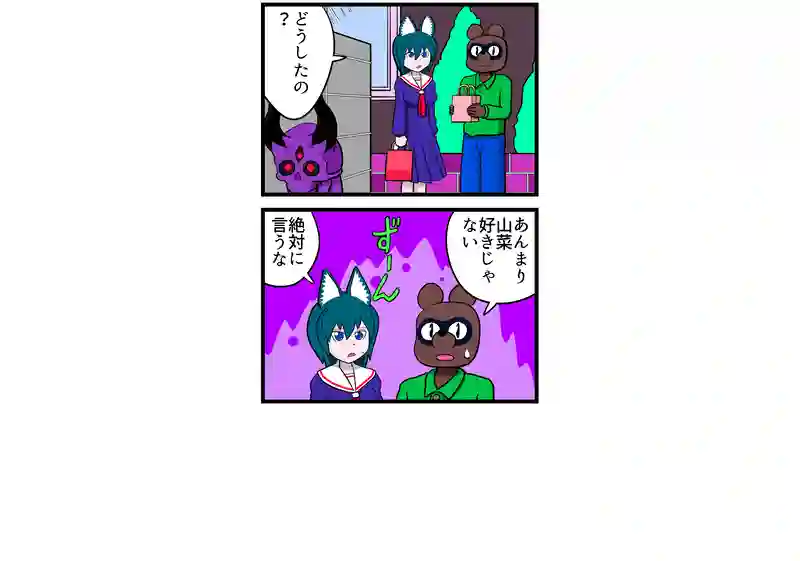 魔王　耳がいい