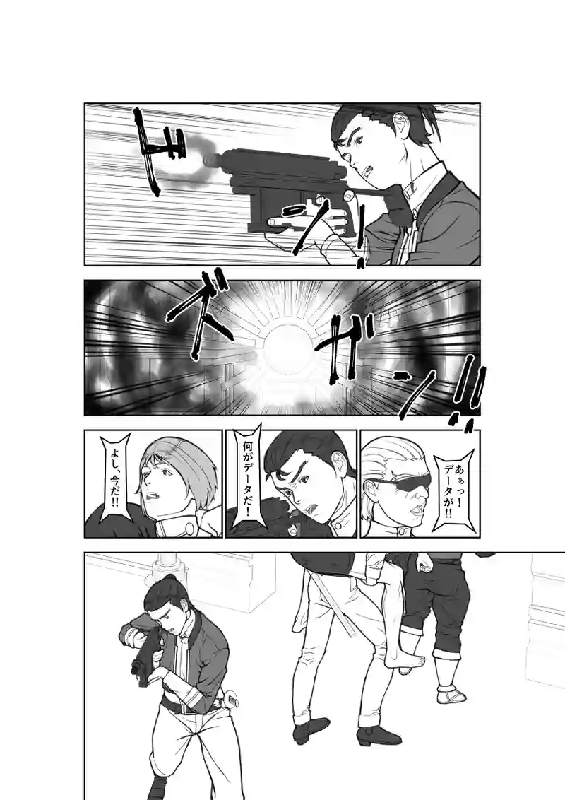 第62話