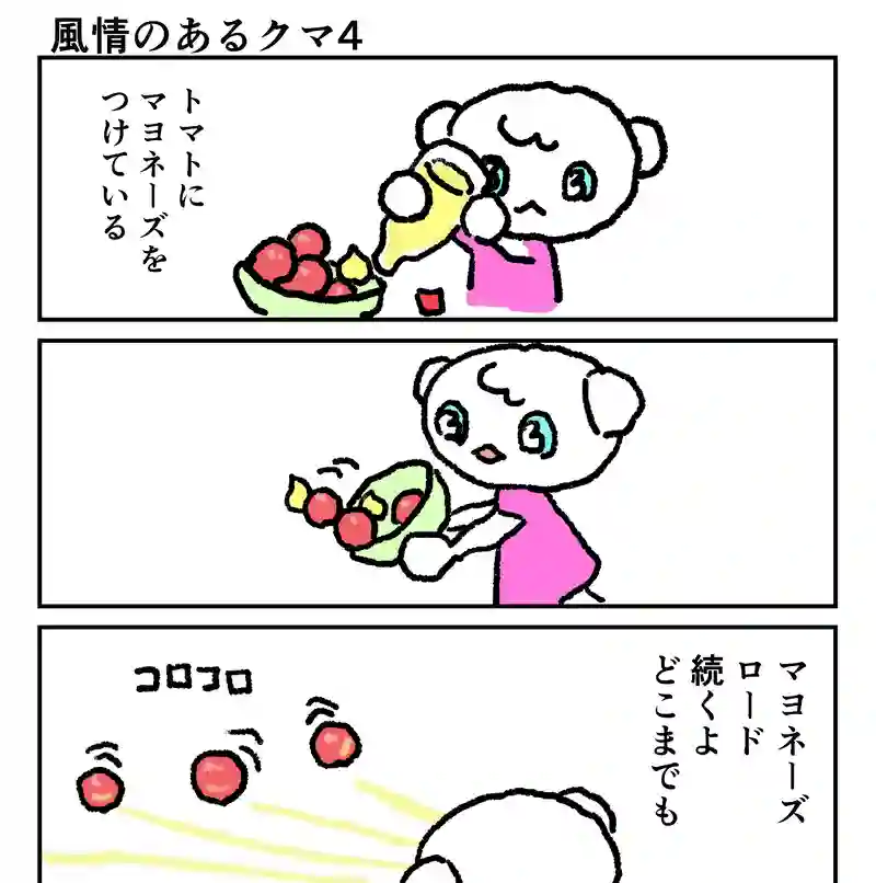 1〜4