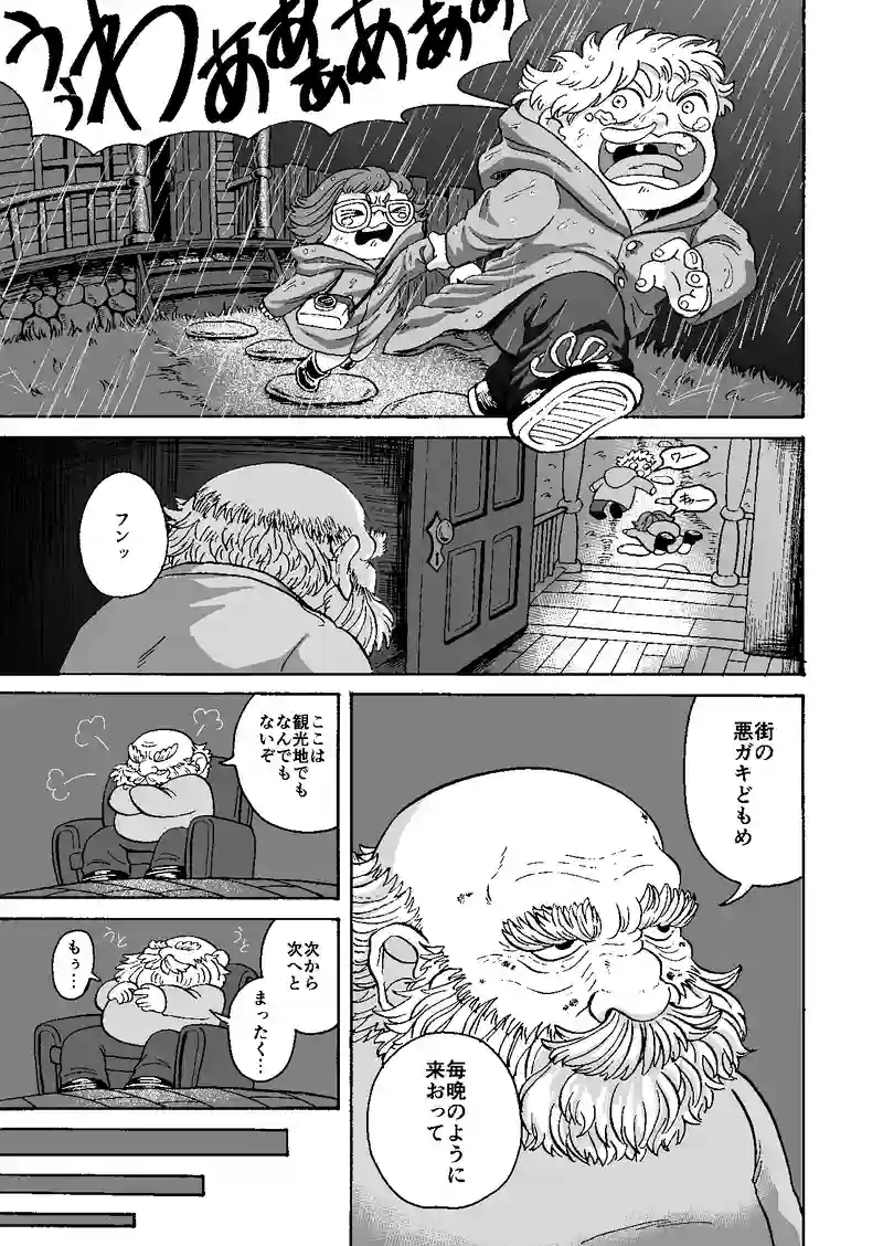 桜が咲く頃に