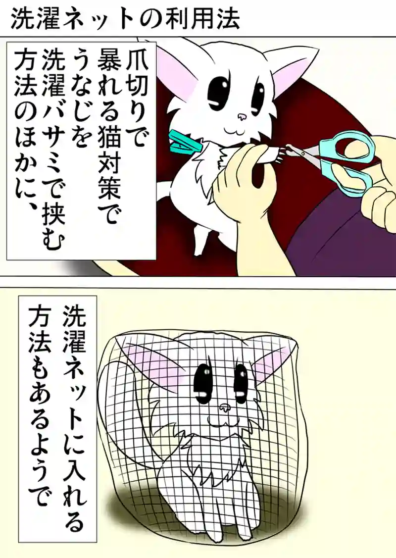 ミーのおもちゃ箱 第1005話～第1010話