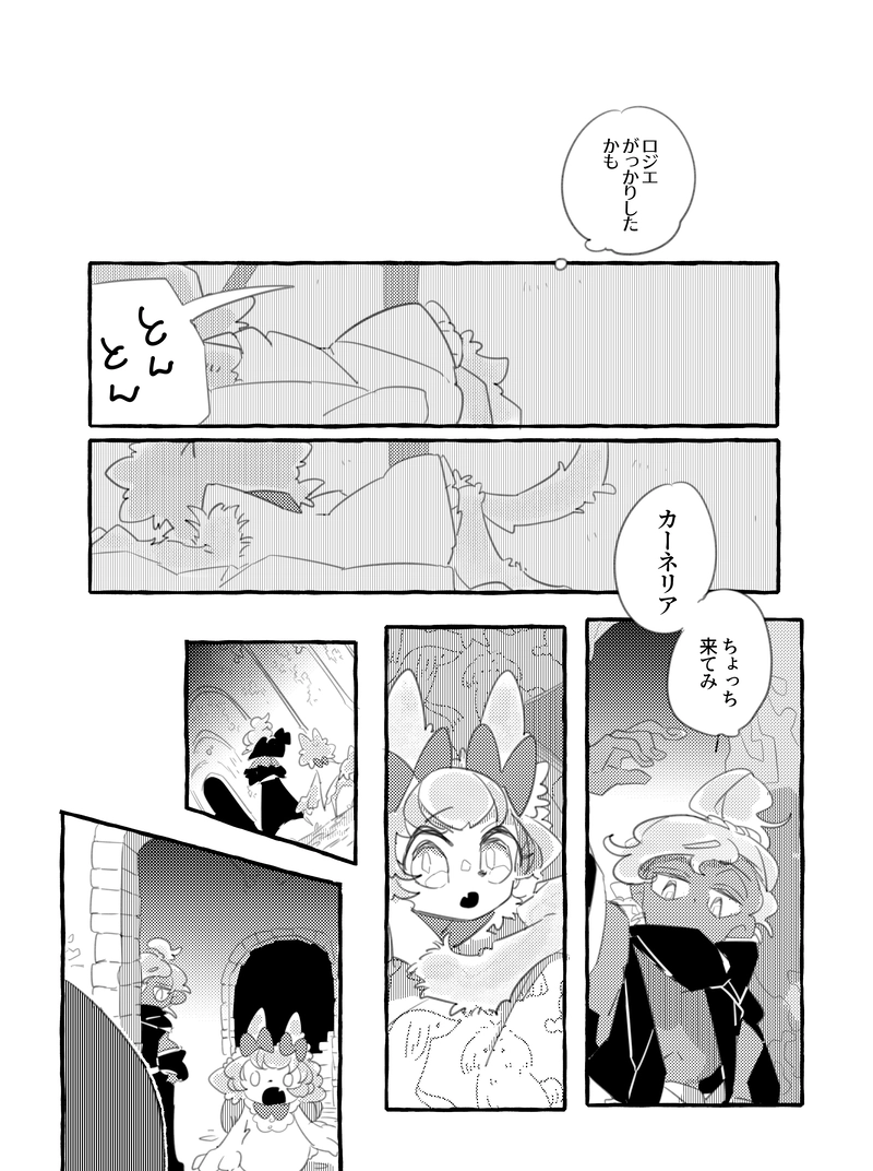 西瓜には塩をひとつまみ