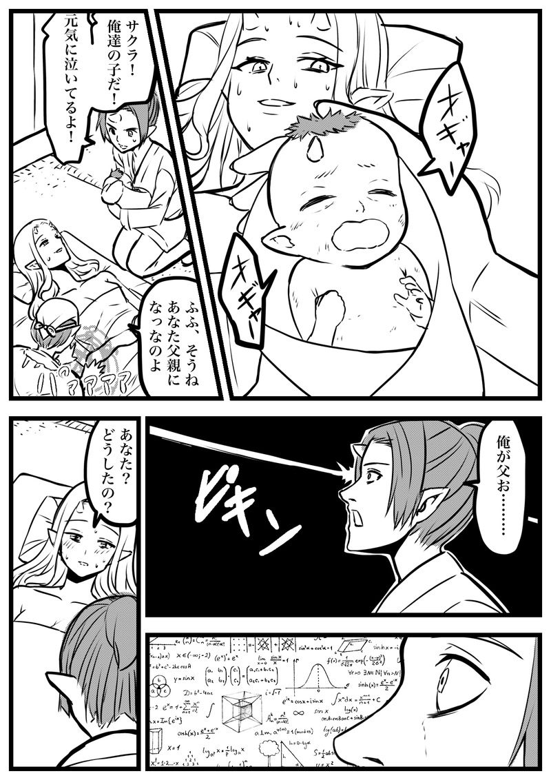 １２７話