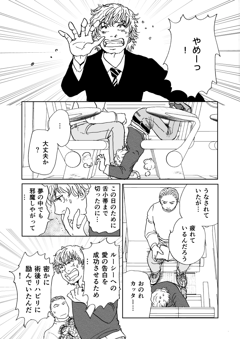 別れを告げに来た女