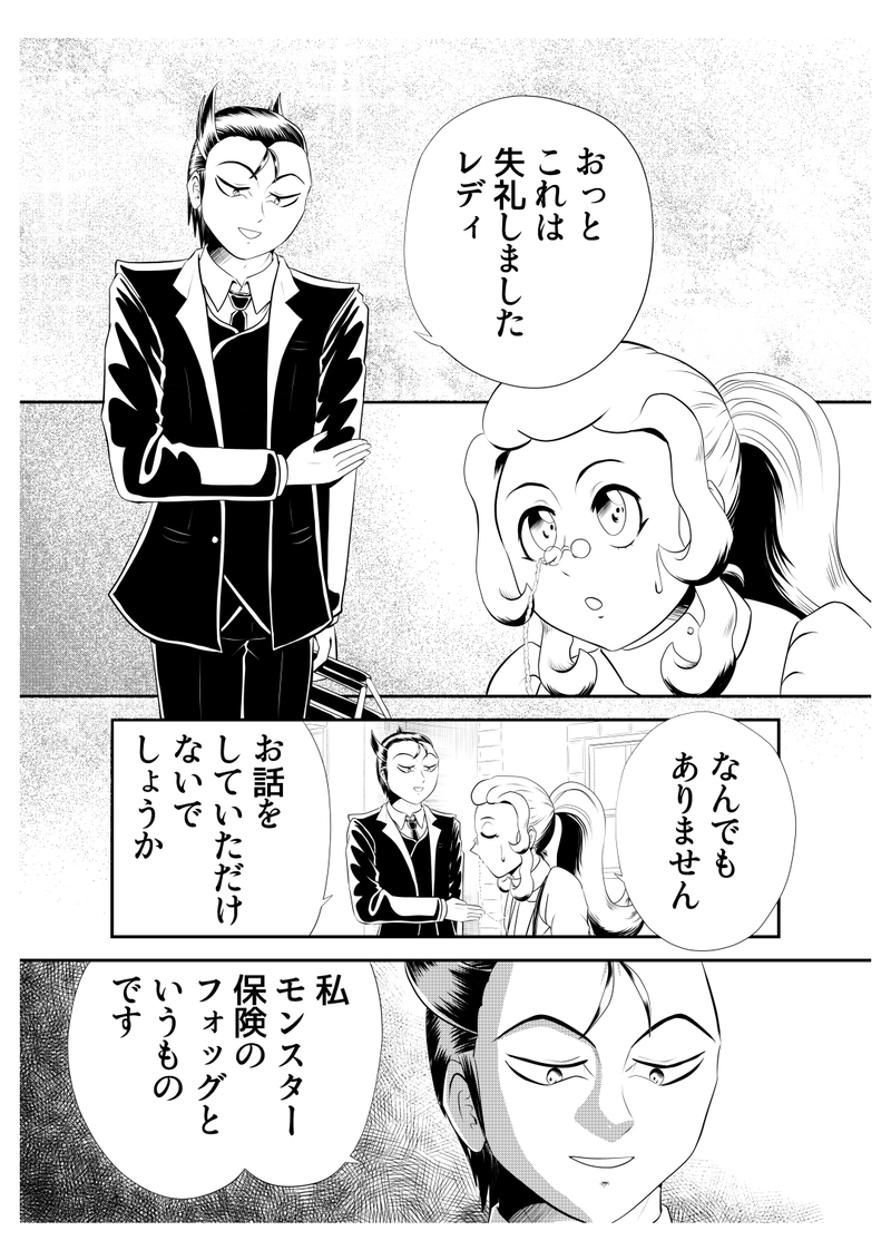 十七、ウェアベア案件　３