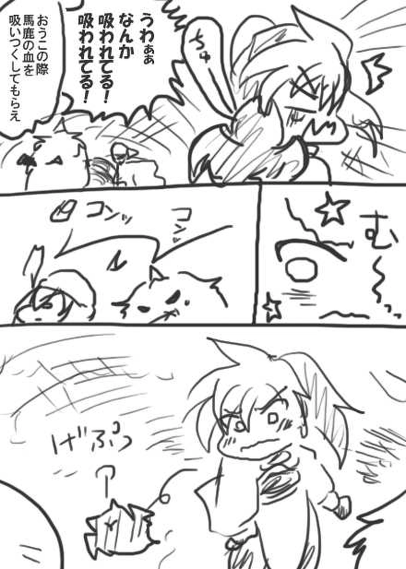 106話・らくがき漫画