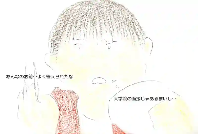 LAP.334 異空間