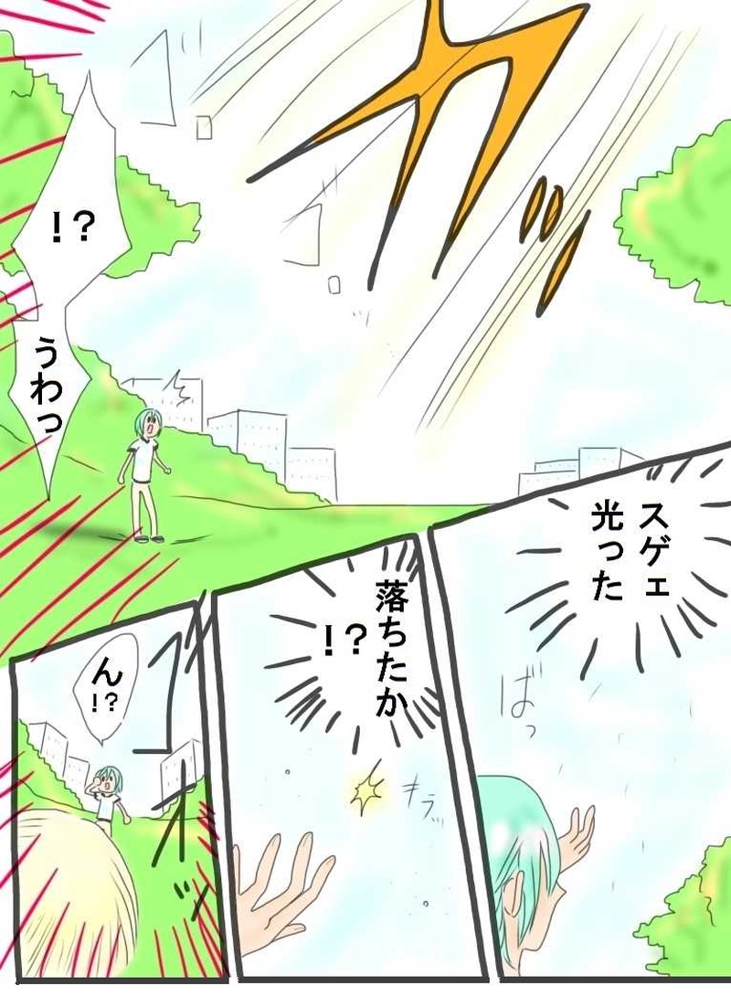 Love Hurricane!!!-1-