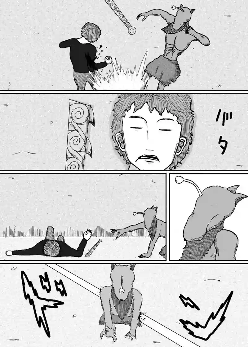 第５話