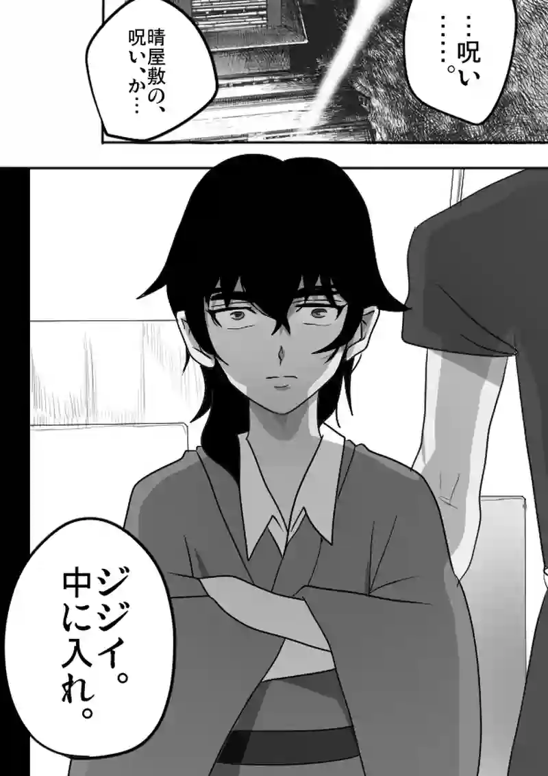 第３４話　「児童の心・６」