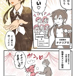 虜