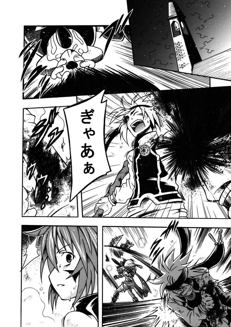 マンガ Area 88 #26 – Atomic Books