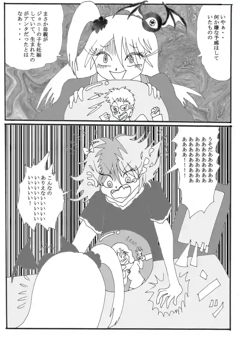 第１９話⑦「アイドルみをんの家庭の事情」の巻