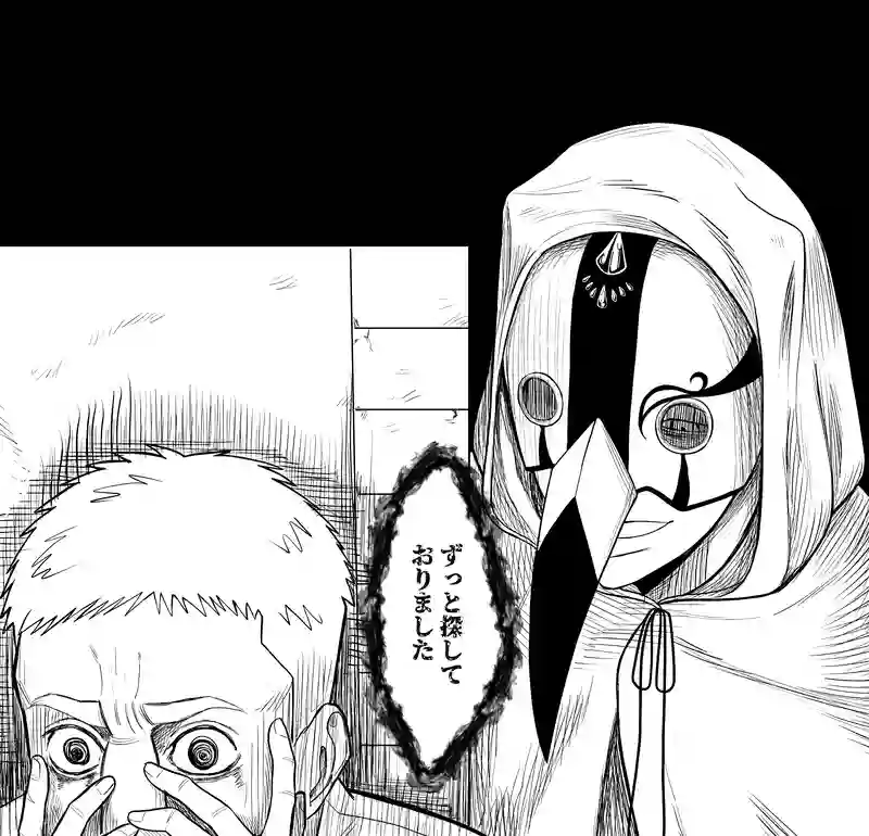 一欠片編