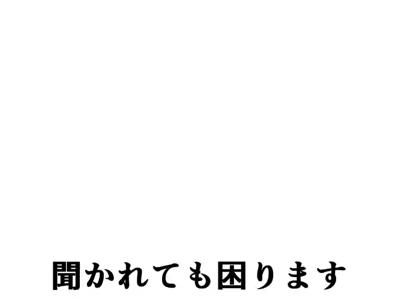 ４１話：探索開始