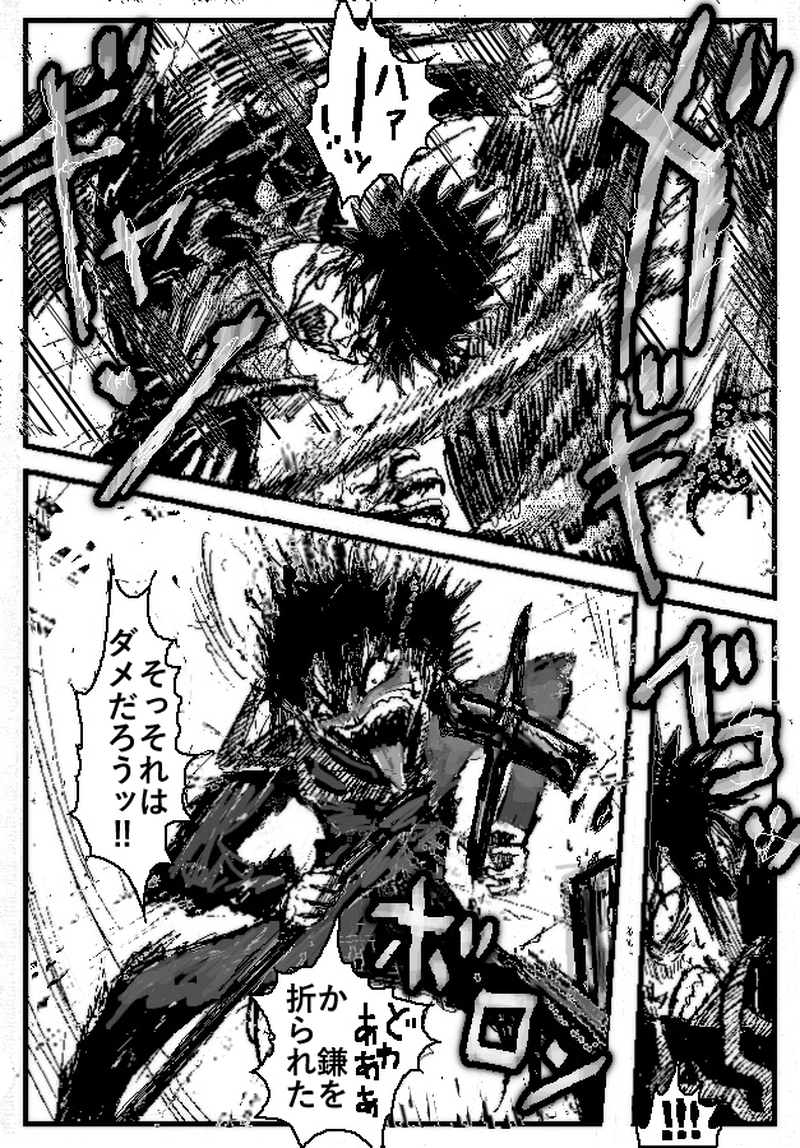 アント＆シノニム第14話