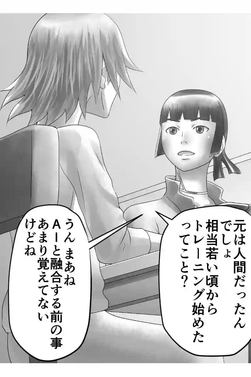 その59