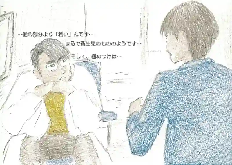 降り姫11