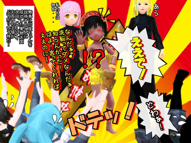 第四話　「素直なのね」