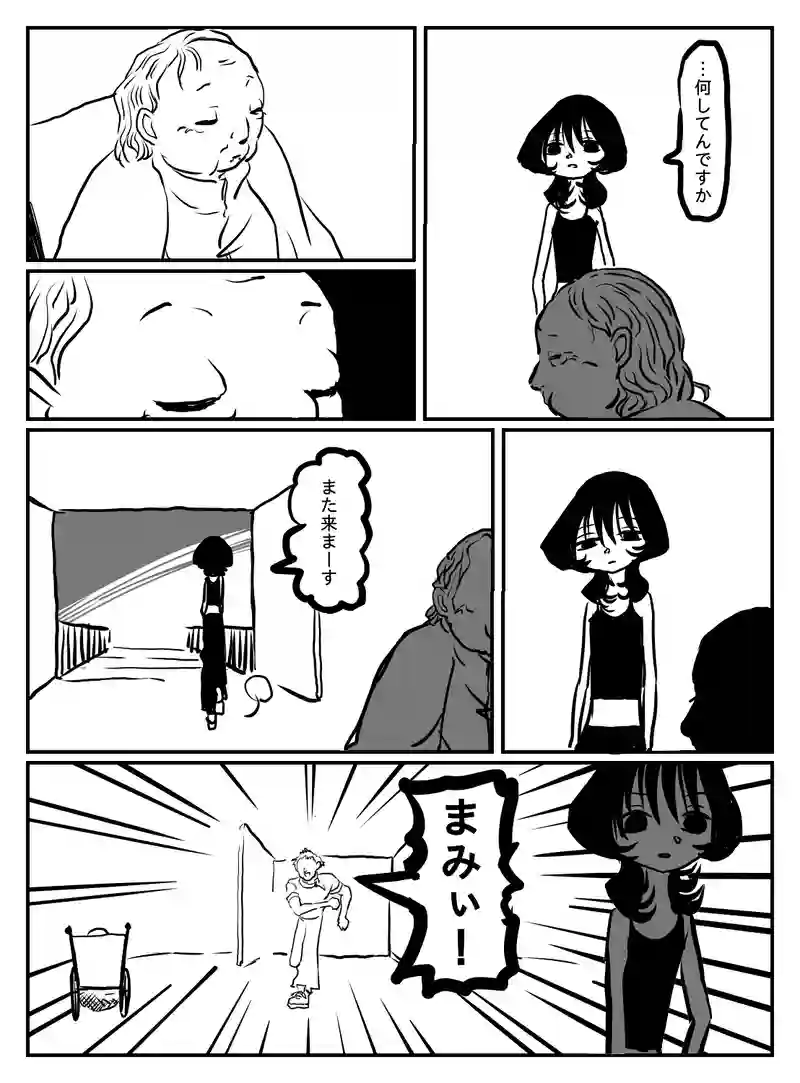 2-169