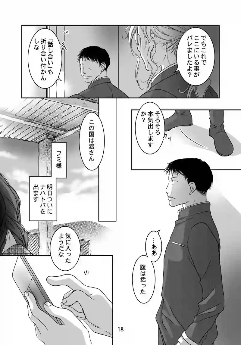 №14（2）