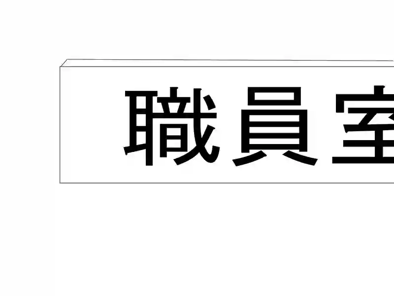 １，半竜人と吸血鬼女王