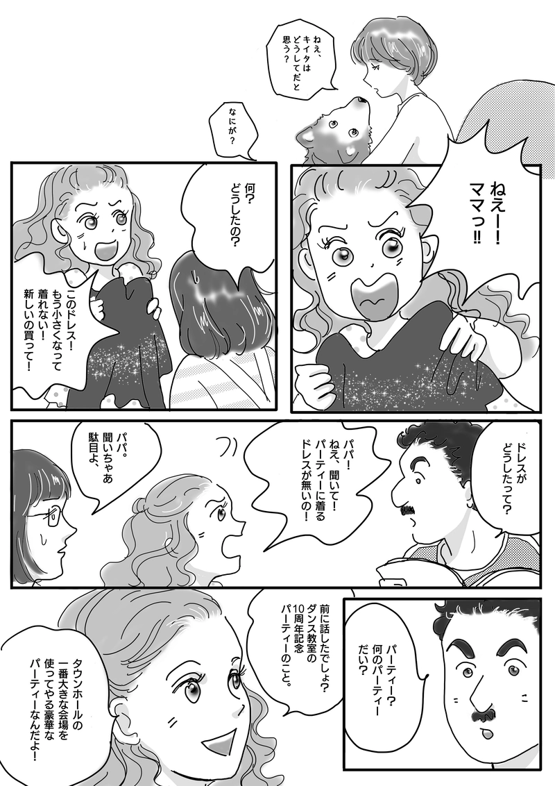 Swallow　スワロウ　第六羽