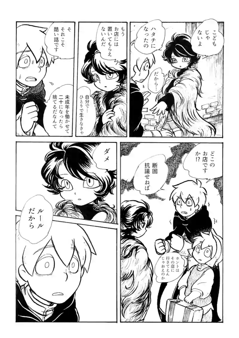②