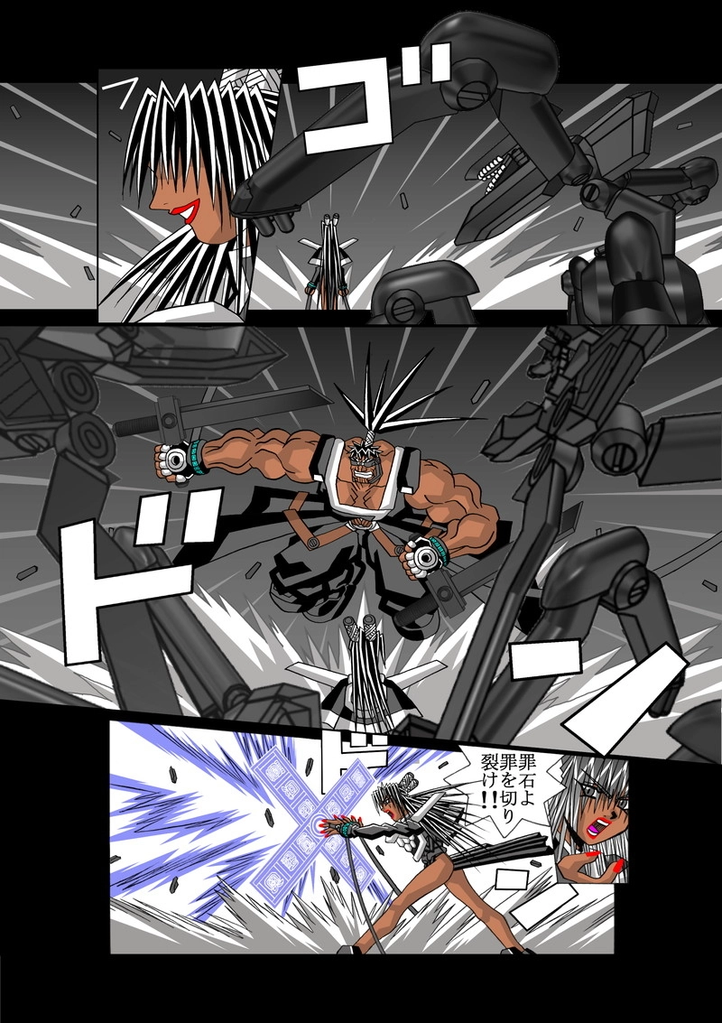 古代マヤ　ファンタジーアクション漫画