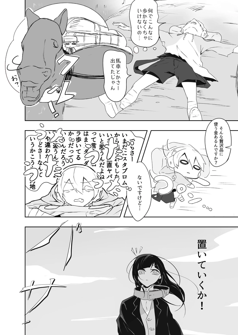 3歩目「STEP」①