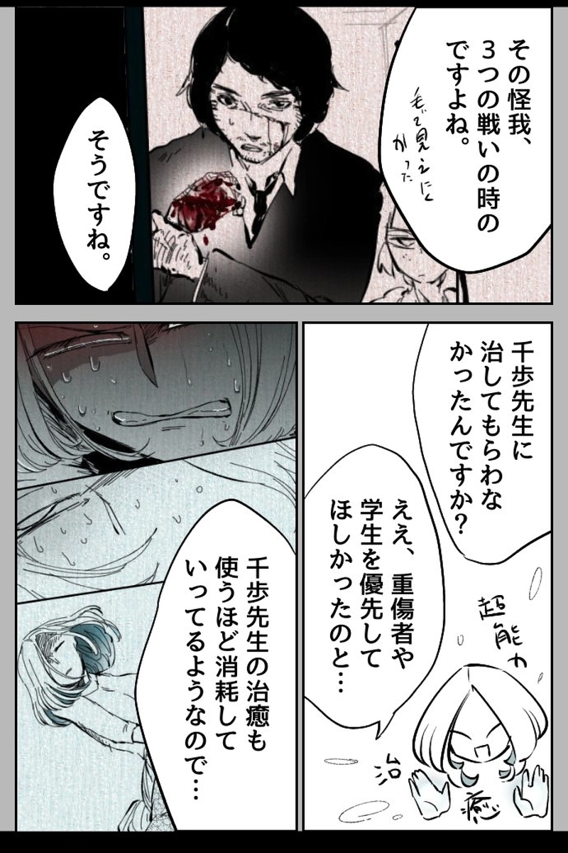 No.76-3「おとな」