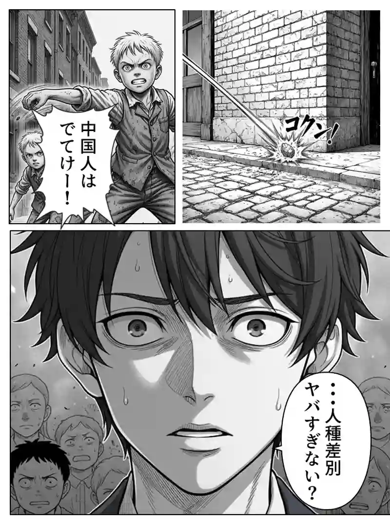 #1　1893年、ブルックリン・ドジャース