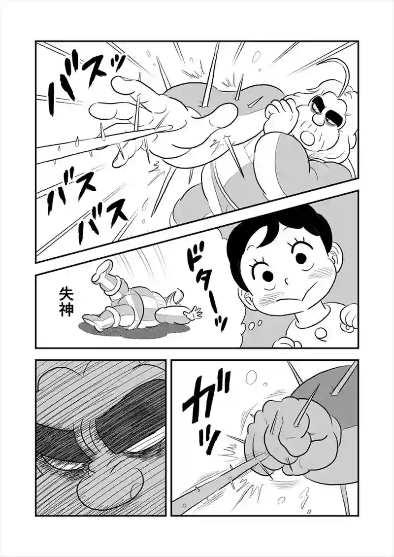 246話目