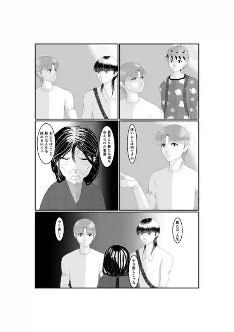 act−4