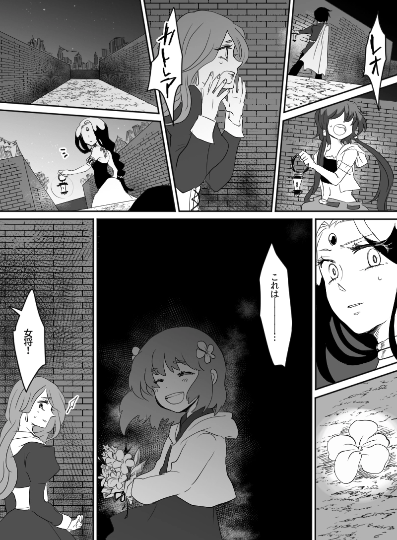 第36話：暗夜に落ちる