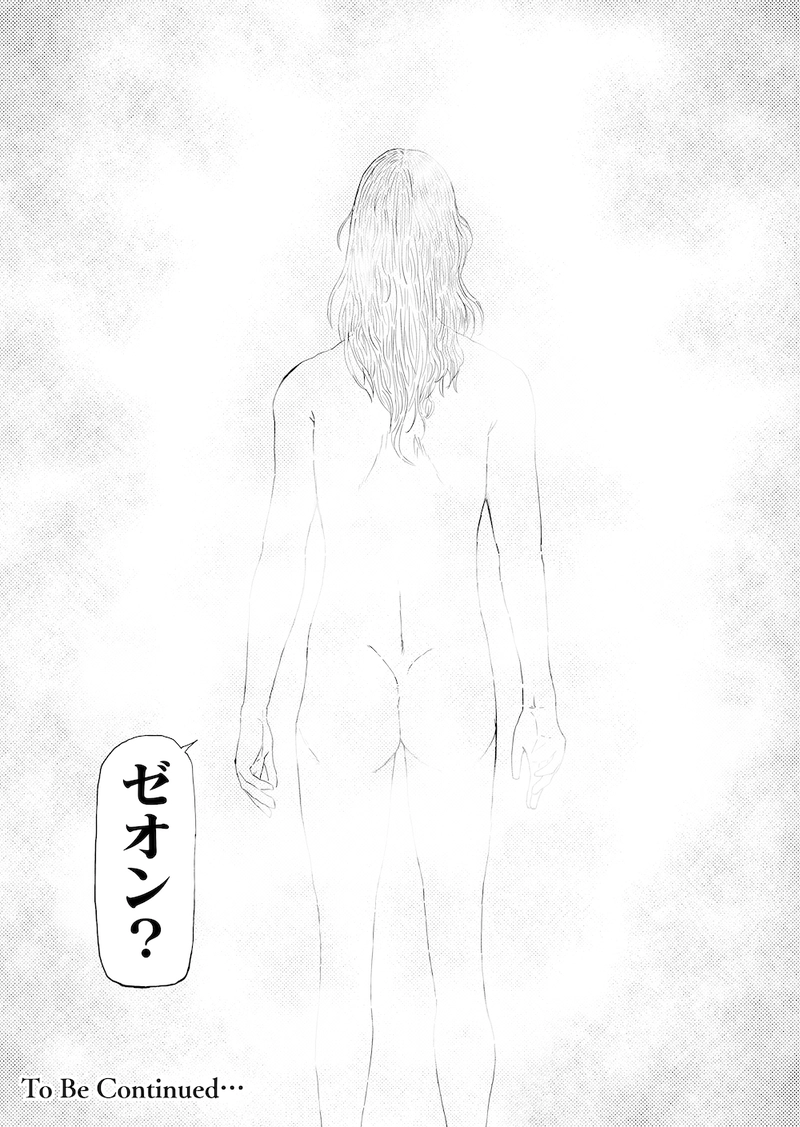 Re:092 無宗教集団エスカリオン