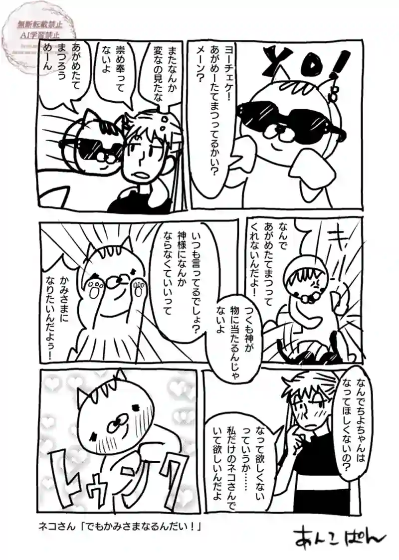 101〜105